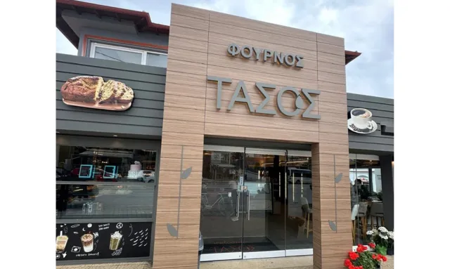 Tacoco